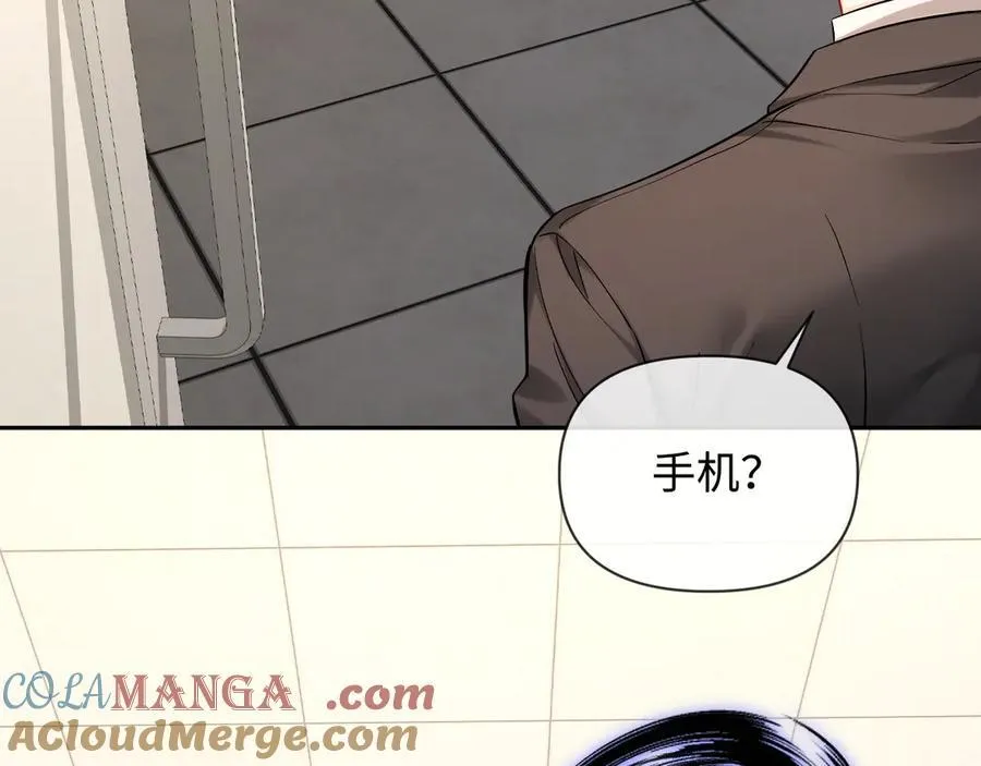 第133话 技巧高超 第25页