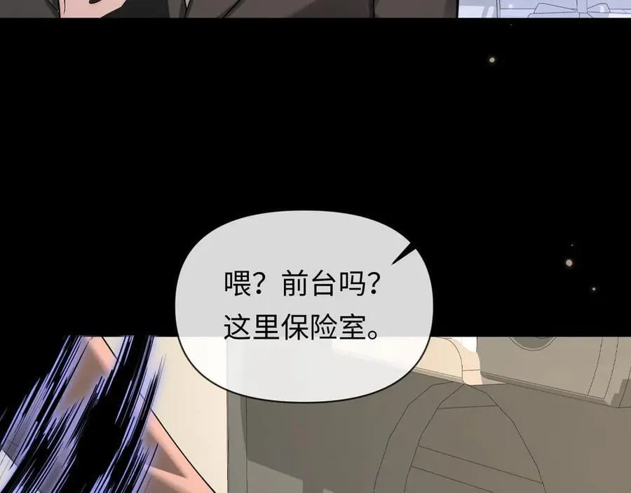 第133话 技巧高超 第28页