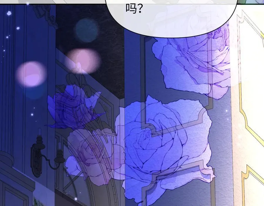 第133话 技巧高超 第30页