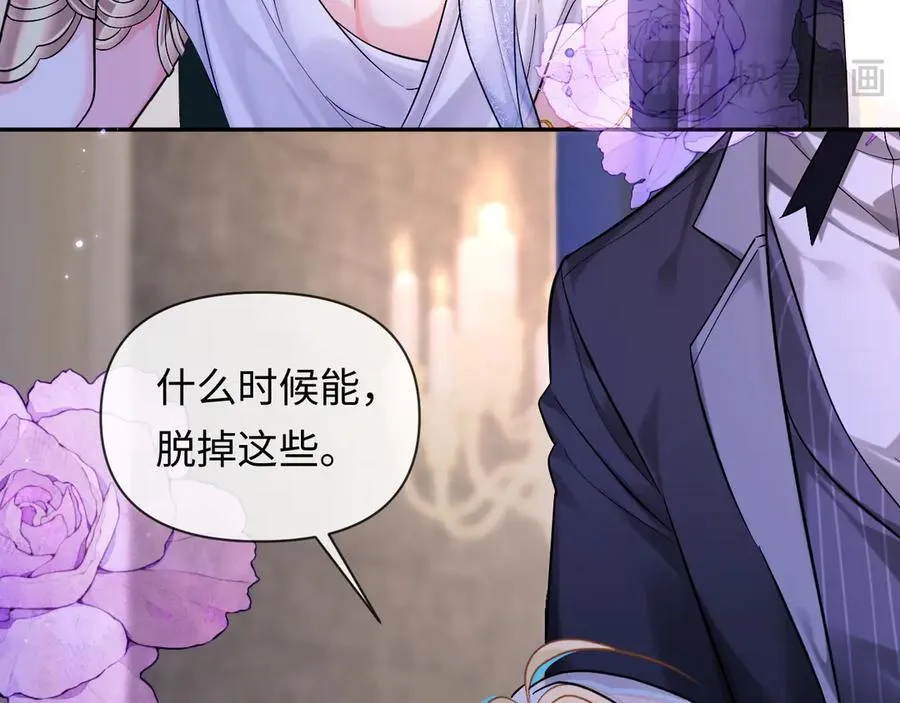 第133话 技巧高超 第34页