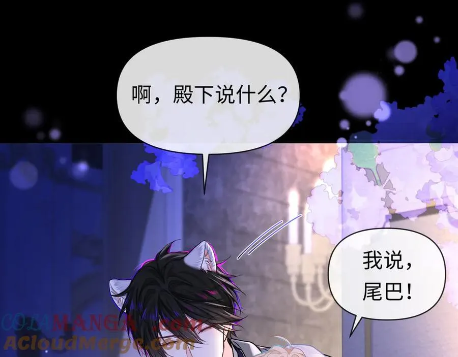 第133话 技巧高超 第37页