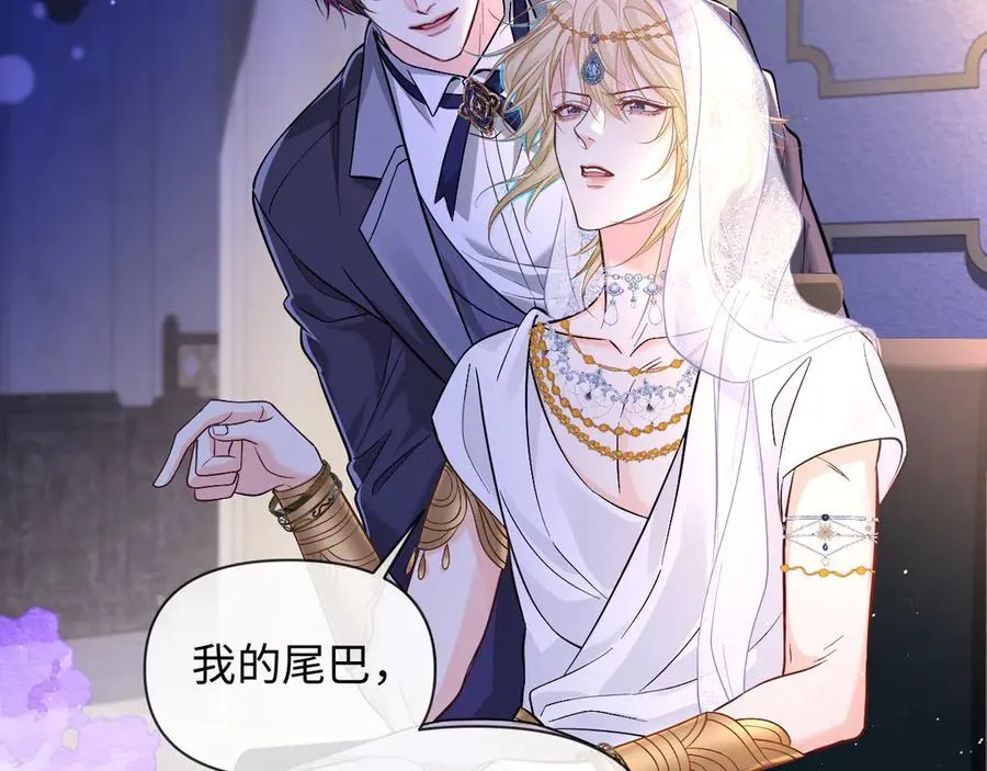 第133话 技巧高超 第38页
