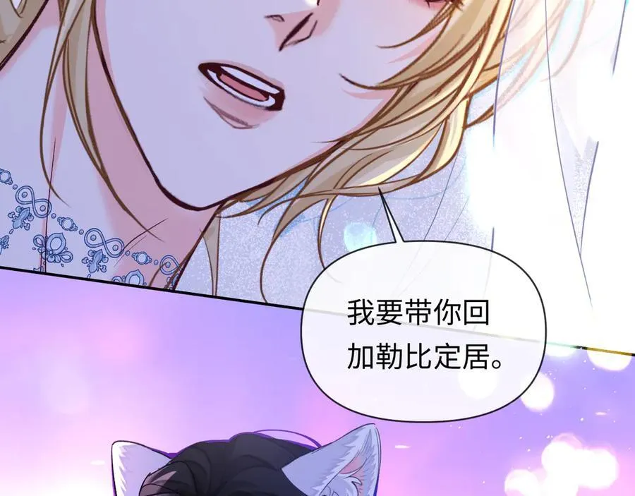 第133话 技巧高超 第50页