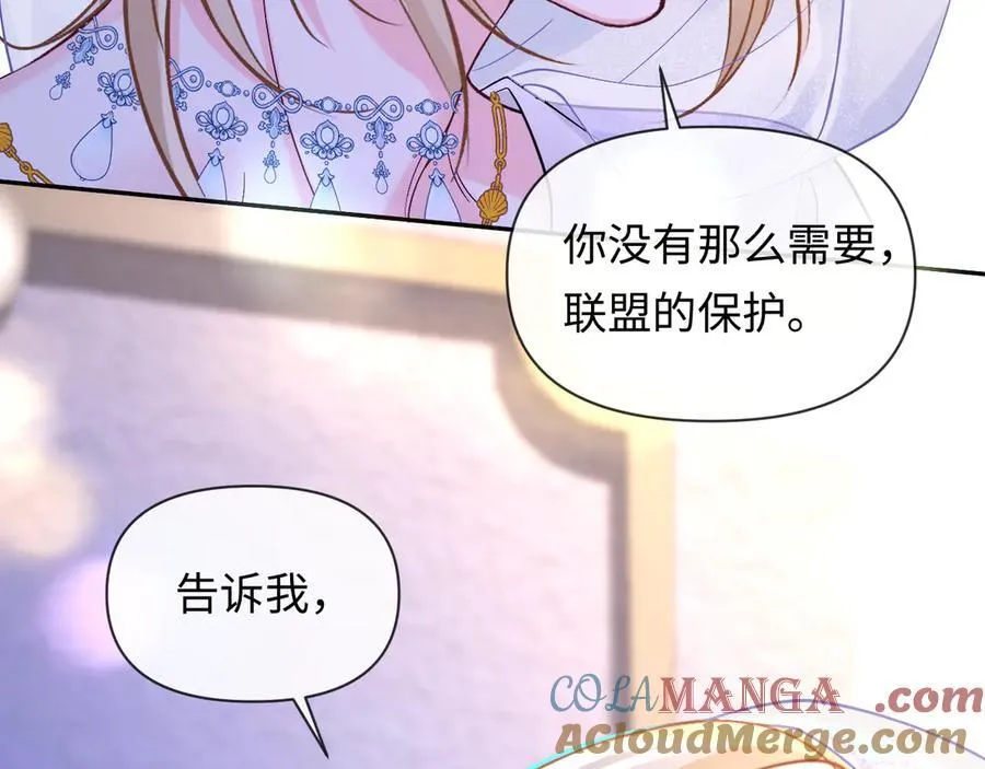 第133话 技巧高超 第57页