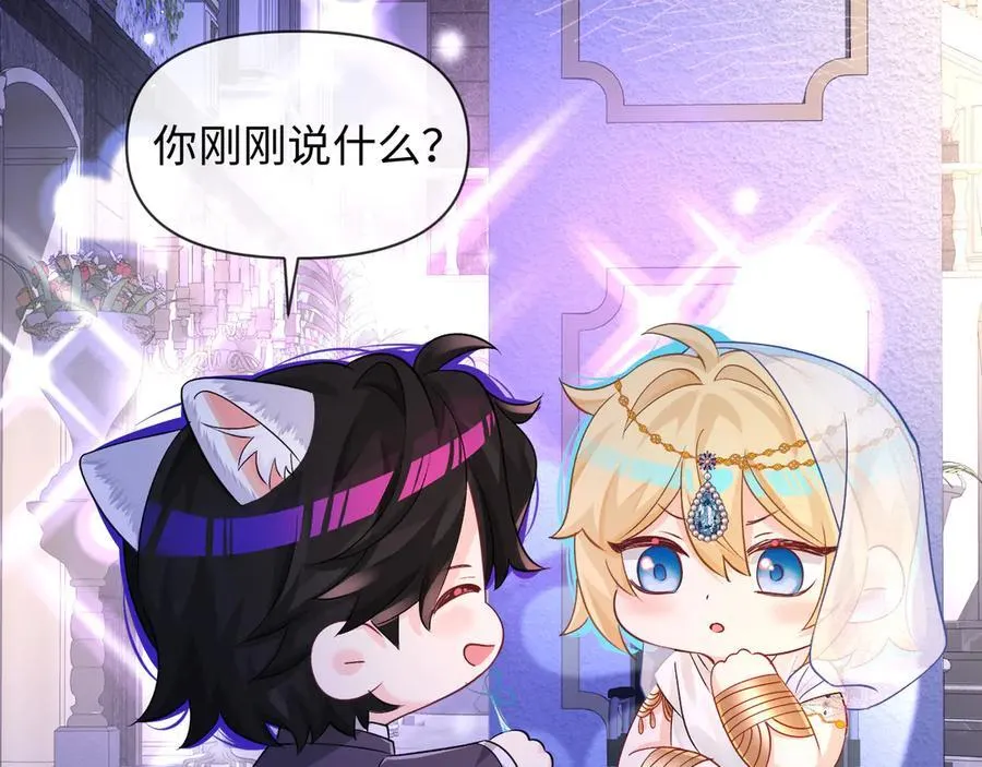 第133话 技巧高超 第75页