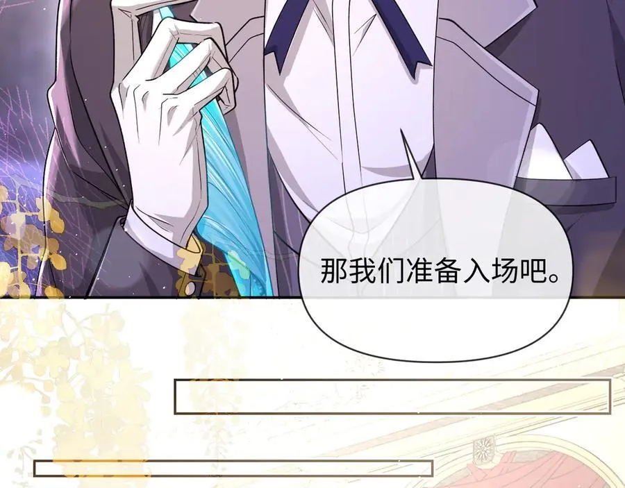 第133话 技巧高超 第80页