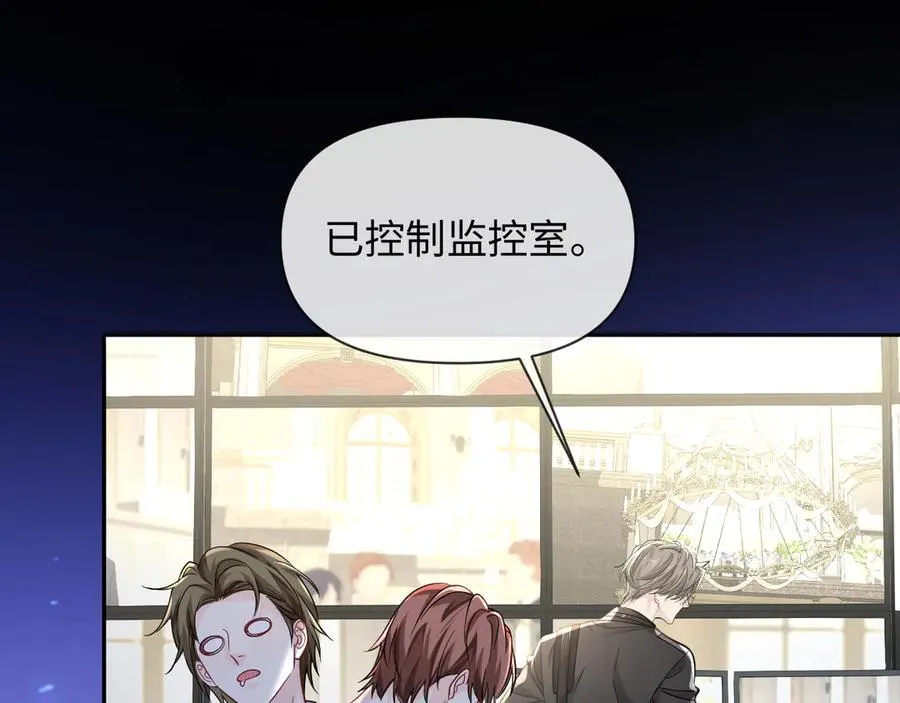 第133话 技巧高超 第100页
