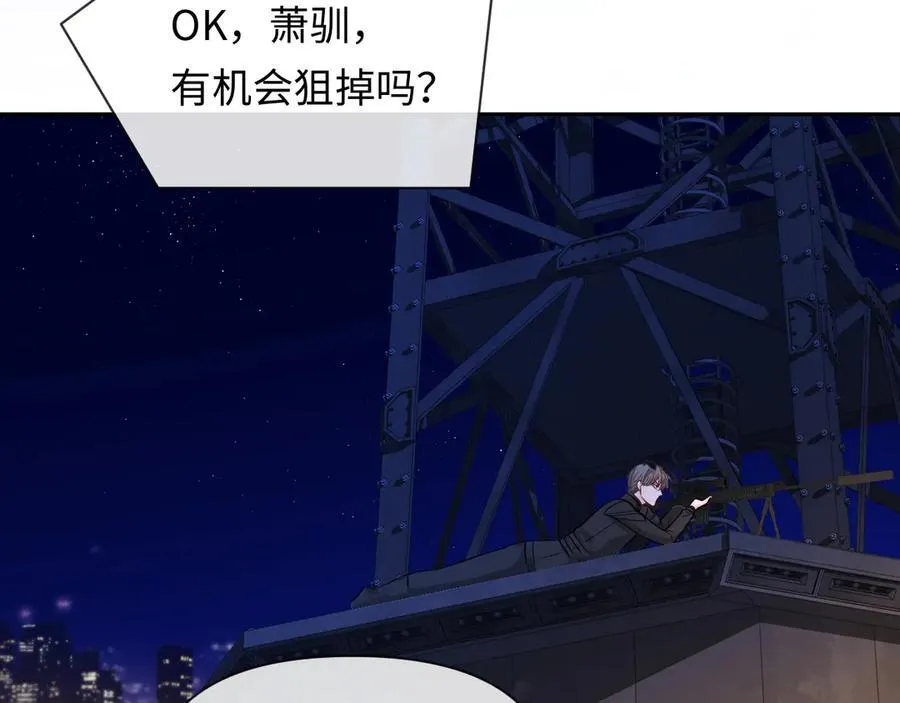 第133话 技巧高超 第102页