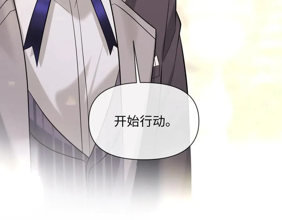 第133话 技巧高超 第108页