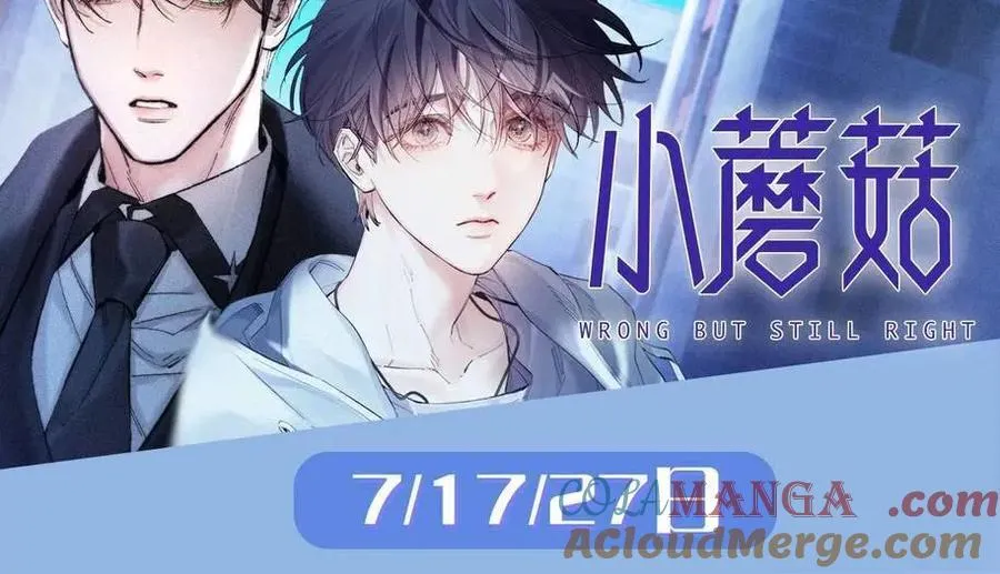 第133话 技巧高超 第117页