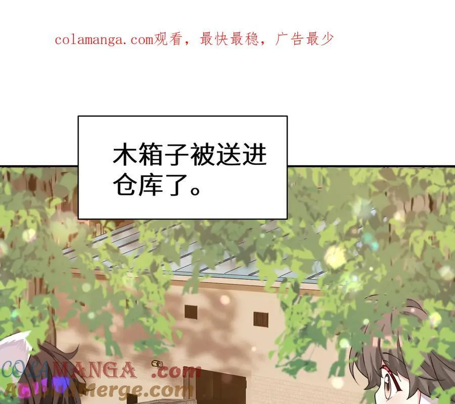 Q版小剧场幼儿园篇：不要哥哥 第1页