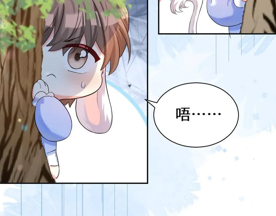 Q版小剧场幼儿园篇：不要哥哥 第4页