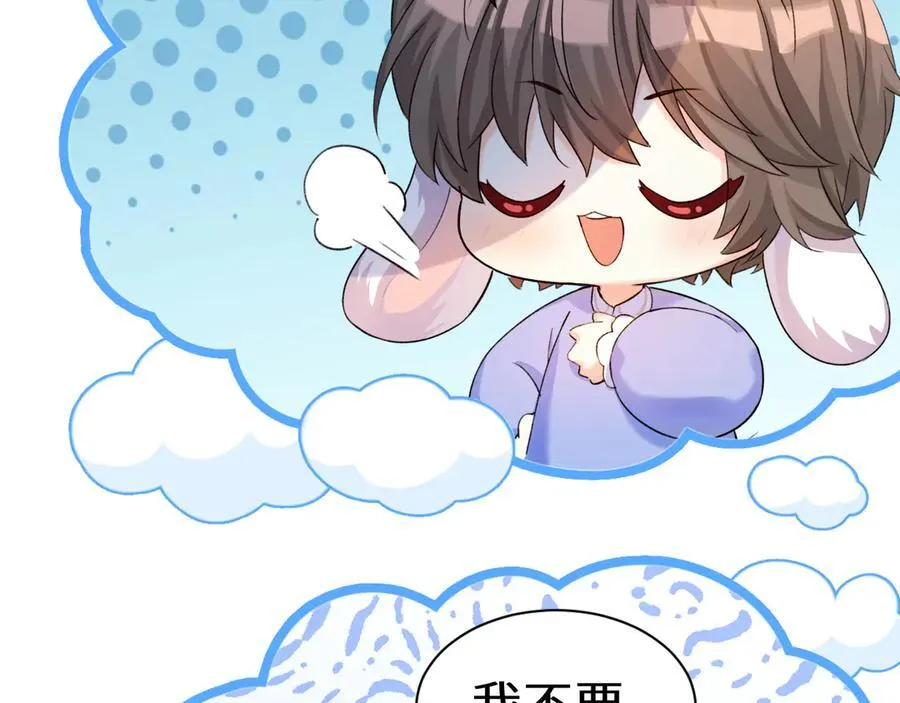 Q版小剧场幼儿园篇：不要哥哥 第6页