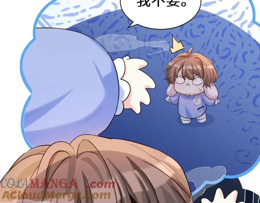 Q版小剧场幼儿园篇：不要哥哥 第7页