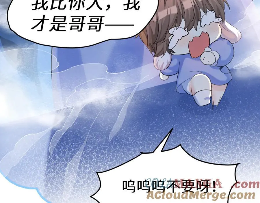 Q版小剧场幼儿园篇：不要哥哥 第9页