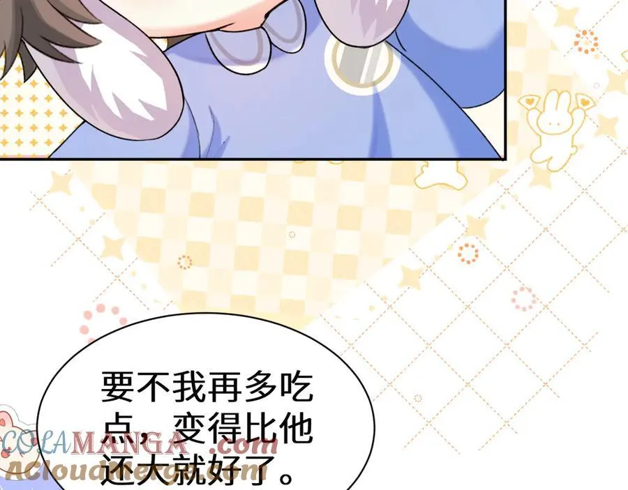 Q版小剧场幼儿园篇：不要哥哥 第13页