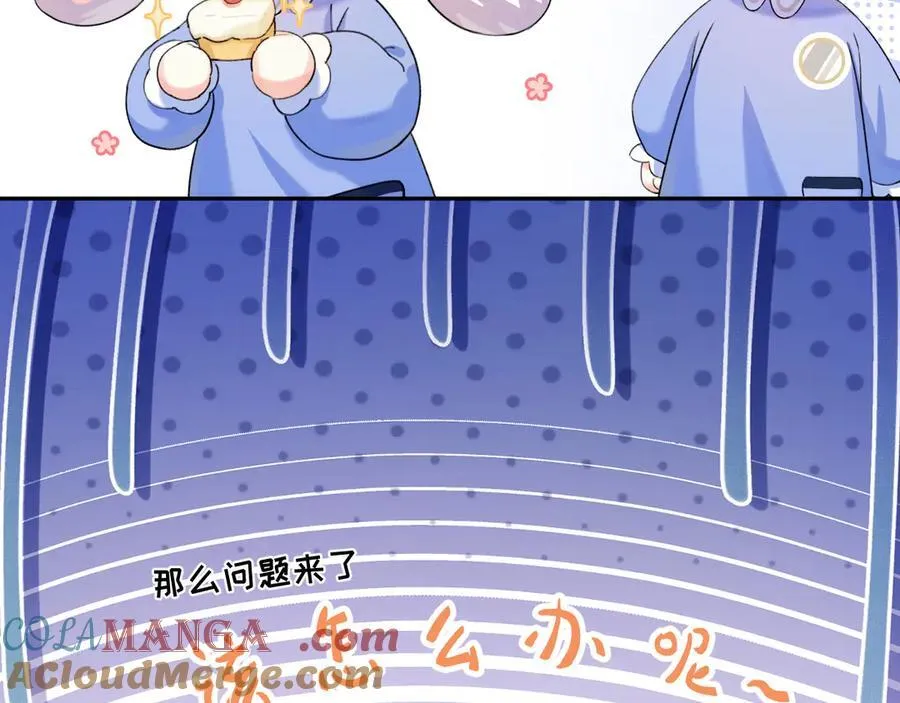 Q版小剧场幼儿园篇：不要哥哥 第15页