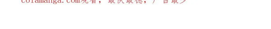 Q版小剧场幼儿园篇：不要哥哥 第17页