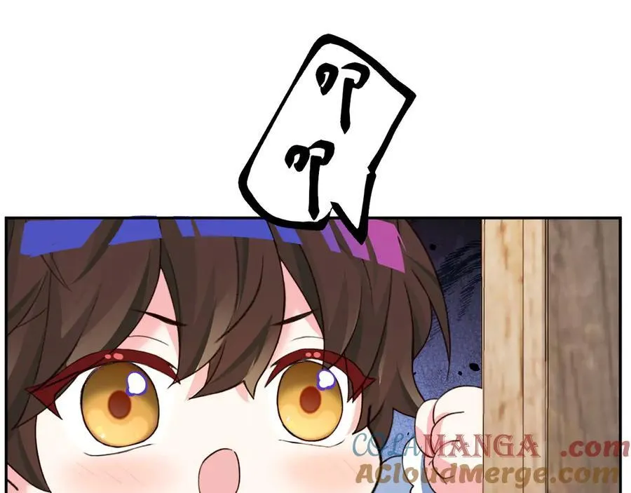 Q版小剧场幼儿园篇：打招呼 第7页