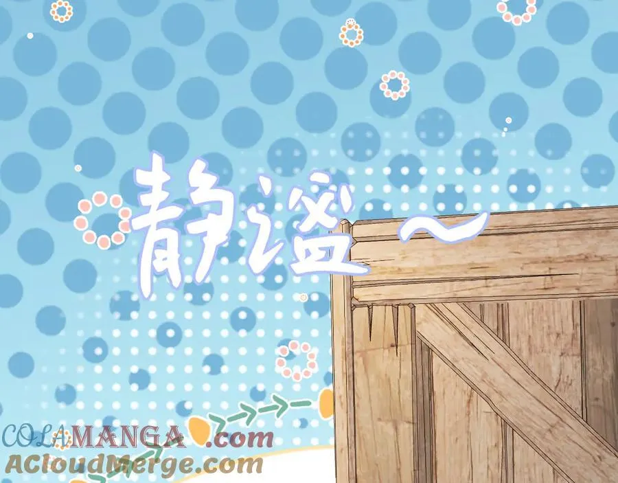 Q版小剧场幼儿园篇：打招呼 第9页
