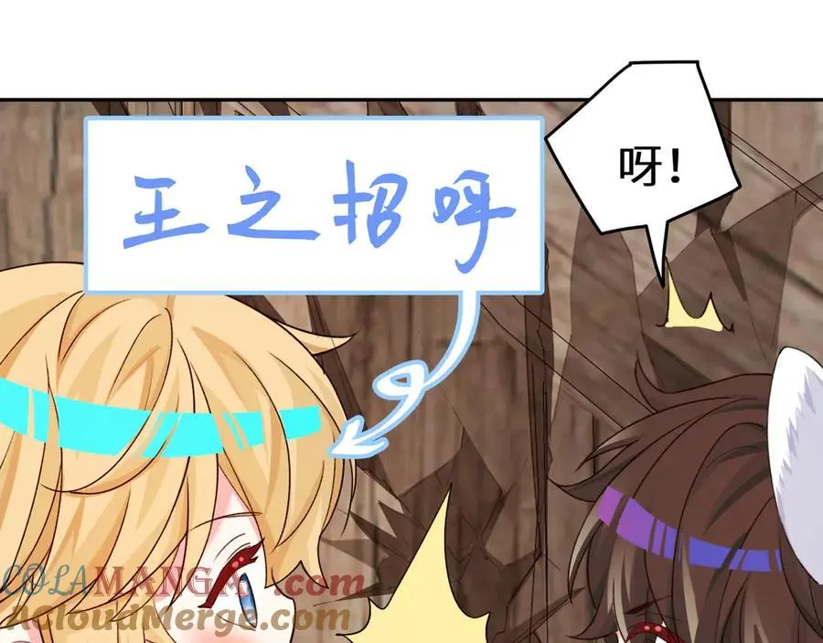 Q版小剧场幼儿园篇：打招呼 第11页