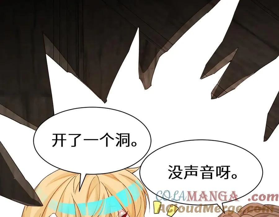 Q版小剧场幼儿园篇：打招呼 第13页