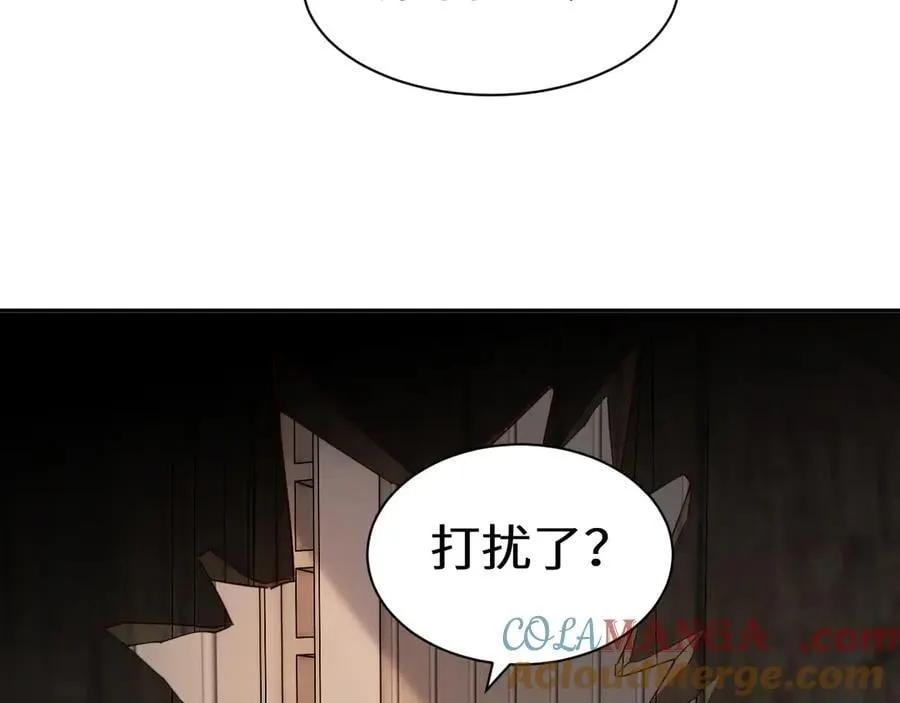 Q版小剧场幼儿园篇：打招呼 第15页
