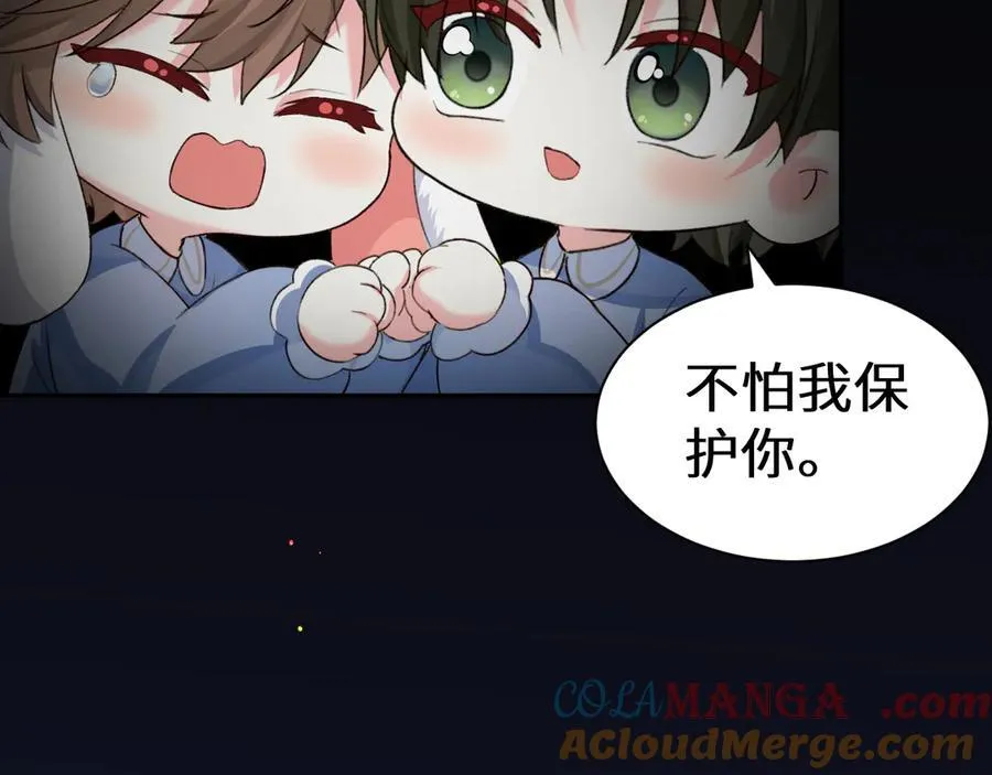 Q版小剧场幼儿园篇：打招呼 第19页
