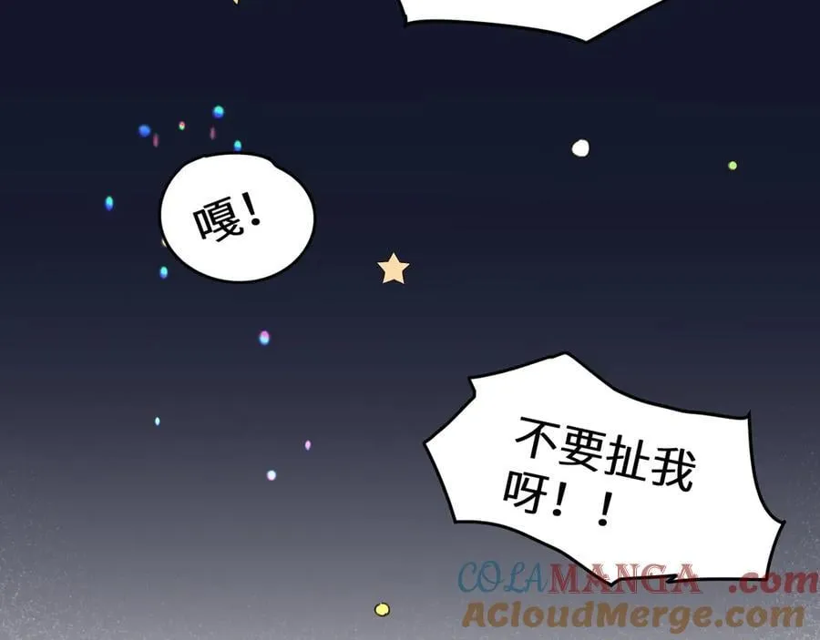 Q版小剧场幼儿园篇：打招呼 第21页