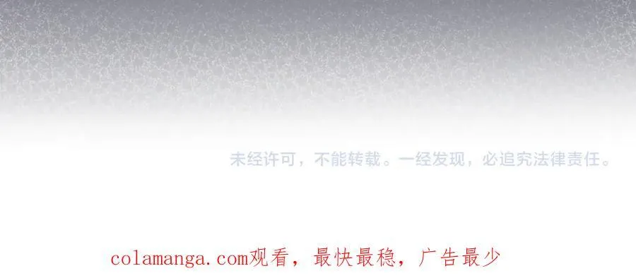 Q版小剧场幼儿园篇：打招呼 第22页