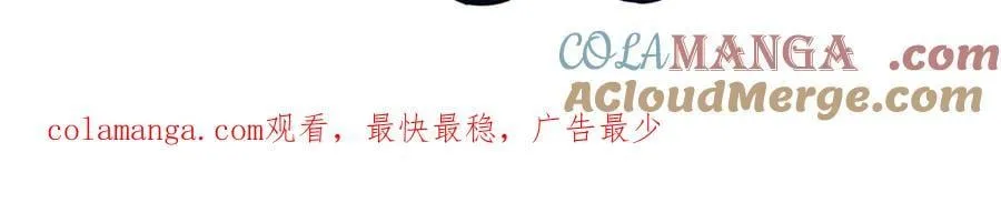 1230调休通知 第3页