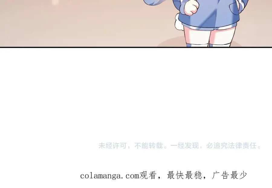 Q版小剧场幼儿园篇：要有光 第20页