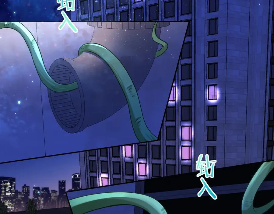 第134话 for freedom 第10页