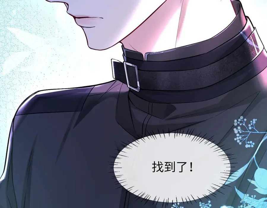 第134话 for freedom 第14页