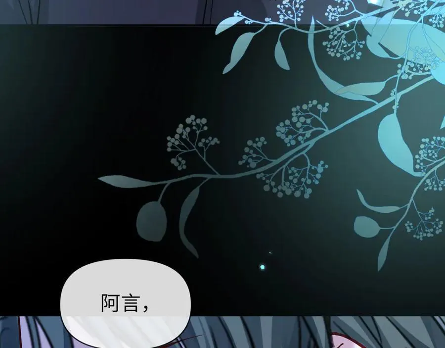 第134话 for freedom 第15页