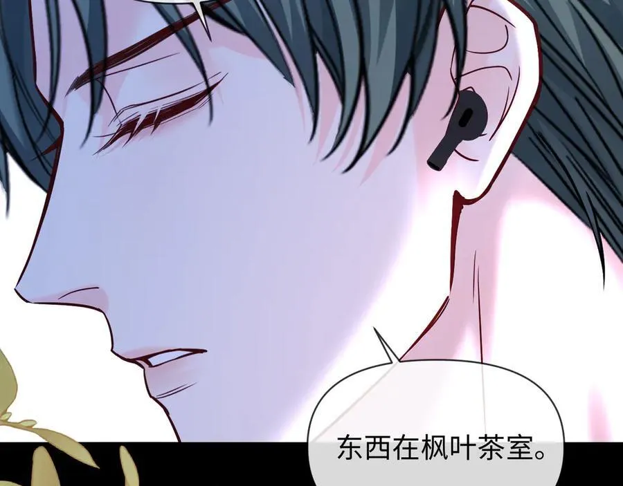 第134话 for freedom 第16页