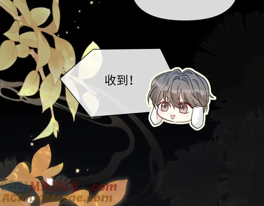 第134话 for freedom 第17页