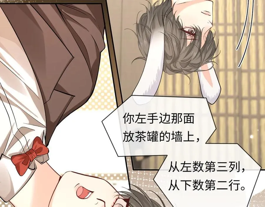 第134话 for freedom 第22页