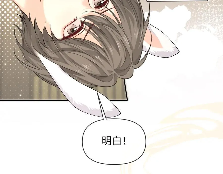 第134话 for freedom 第23页