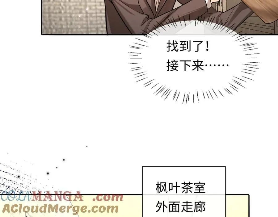 第134话 for freedom 第25页