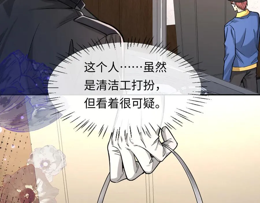 第134话 for freedom 第28页