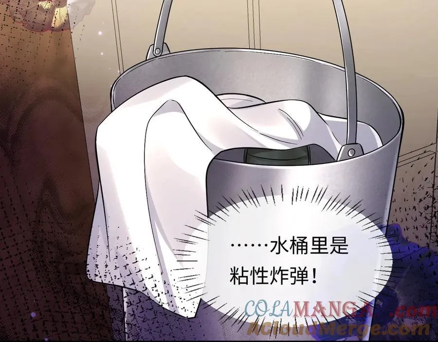 第134话 for freedom 第29页