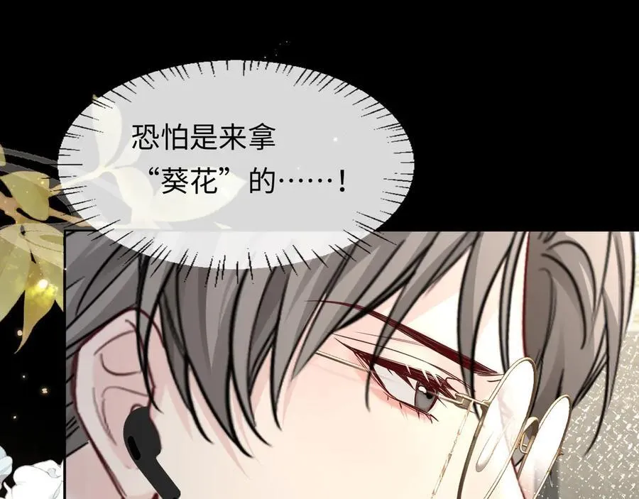 第134话 for freedom 第31页