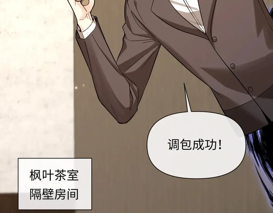第134话 for freedom 第34页