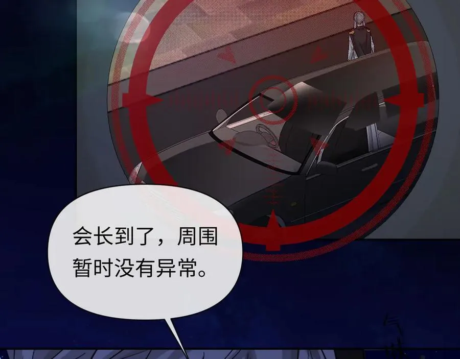 第134话 for freedom 第40页