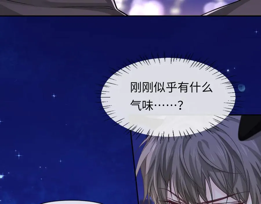 第134话 for freedom 第42页