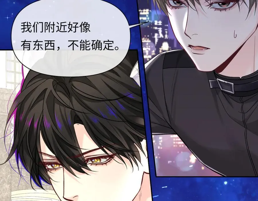 第134话 for freedom 第43页
