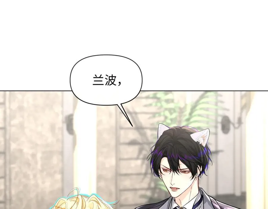 第134话 for freedom 第46页