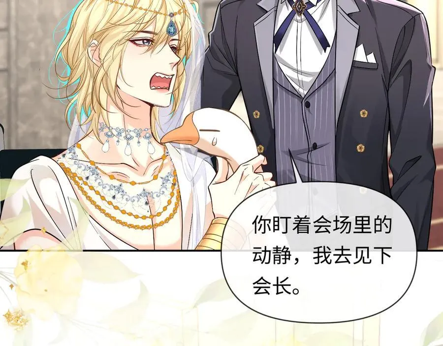 第134话 for freedom 第47页