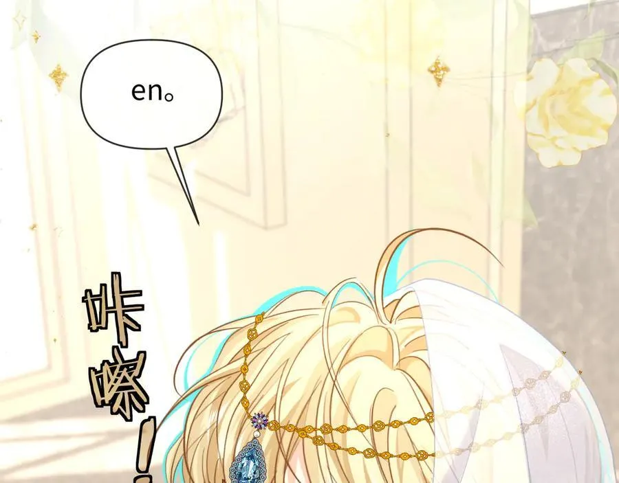 第134话 for freedom 第48页
